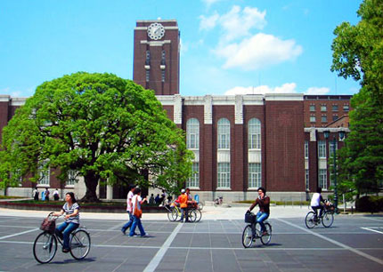 Университет в Киото