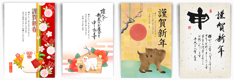 Новогодние открытки в Японии