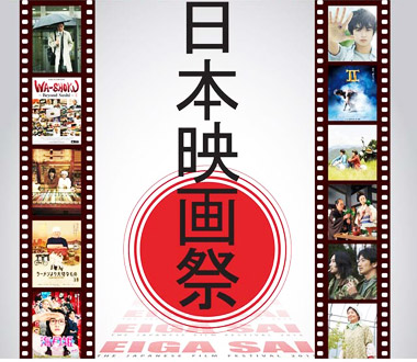 Японские Фильмы